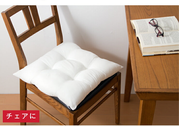 シートクッション 45×45 テイジン製中綿使用 TEIJIN 帝人 防臭 洗える ウォッシャブル 日本製 国産 白 グレー 無地 単品 クッション シート チェア ヌードクッション 椅子 座布団 クッション中材