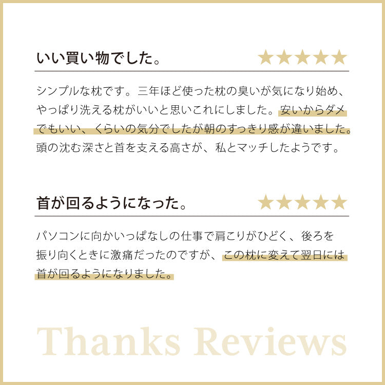 2個組 ウォッシャブル枕 50×70cm 日本製 横寝仕様 横向き寝 テイジン製中綿使用 肩こり 首こり 国産 安眠 マクラ まくら 洗える 業務用 旅館 ホテル