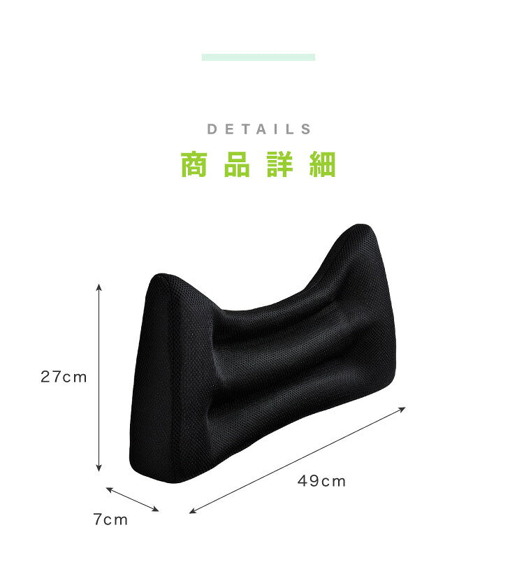 【5%OFF】腰痛対策 ウエストクッション ワイド 腰当て 姿勢矯正 クッション カークッション 車用 家用 社内用 デスクワーク チェア 在宅