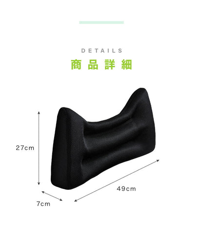 【5%OFF】腰痛対策 ウエストクッション ワイド 腰当て 姿勢矯正 クッション カークッション 車用 家用 社内用 デスクワーク チェア 在宅