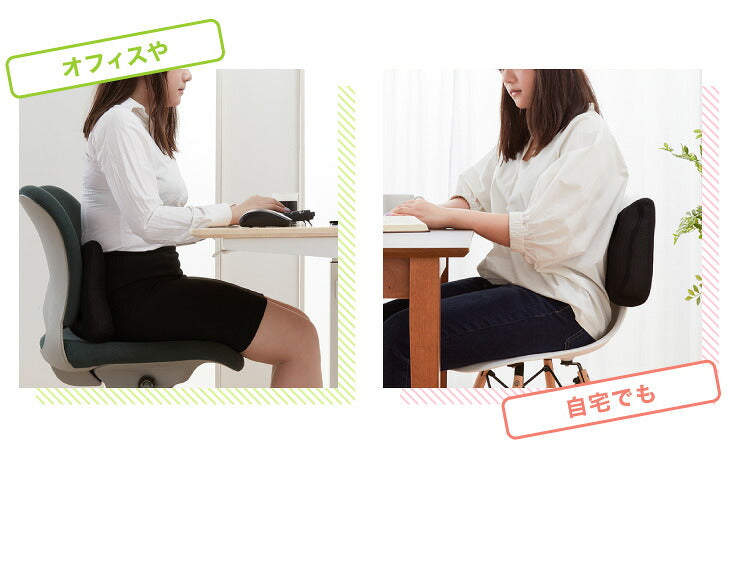 【5%OFF】腰痛対策 ウエストクッション ワイド 腰当て 姿勢矯正 クッション カークッション 車用 家用 社内用 デスクワーク チェア 在宅