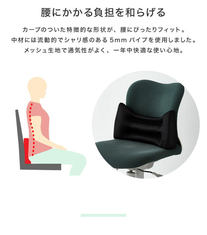 【5%OFF】腰痛対策 ウエストクッション ワイド 腰当て 姿勢矯正 クッション カークッション 車用 家用 社内用 デスクワーク チェア 在宅