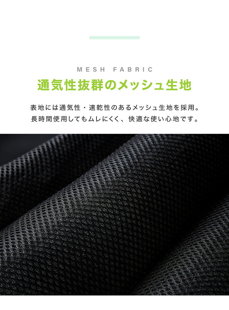【5%OFF】腰痛対策 ウエストクッション ワイド 腰当て 姿勢矯正 クッション カークッション 車用 家用 社内用 デスクワーク チェア 在宅