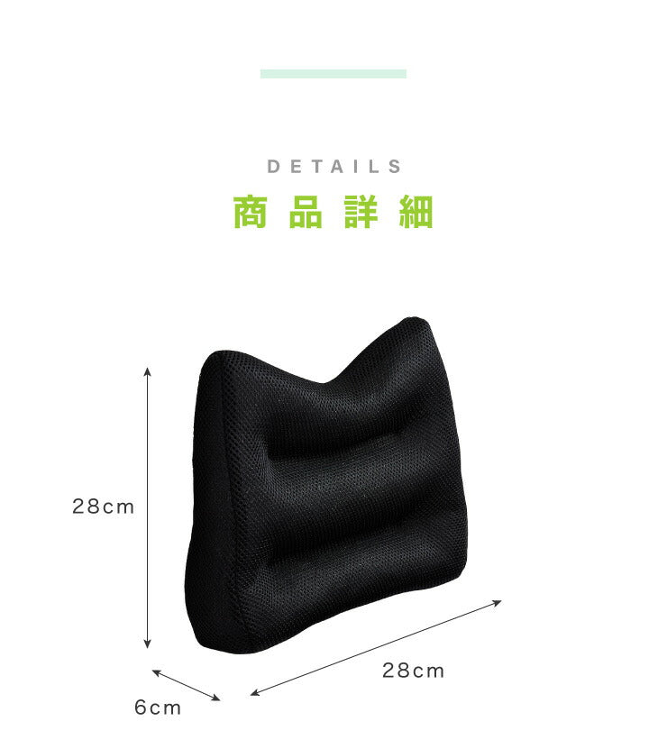 【5%OFF】腰痛対策 ウエストクッション スリム 腰当て 姿勢矯正 クッション カークッション 車用 家用 社内用 デスクワーク チェア 在宅