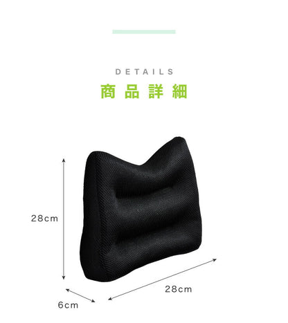 【5%OFF】腰痛対策 ウエストクッション スリム 腰当て 姿勢矯正 クッション カークッション 車用 家用 社内用 デスクワーク チェア 在宅