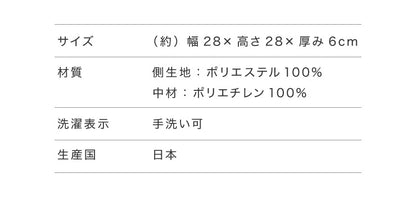 【5%OFF】腰痛対策 ウエストクッション スリム 腰当て 姿勢矯正 クッション カークッション 車用 家用 社内用 デスクワーク チェア 在宅