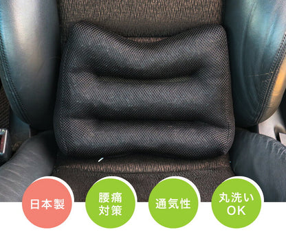 【5%OFF】腰痛対策 ウエストクッション スリム 腰当て 姿勢矯正 クッション カークッション 車用 家用 社内用 デスクワーク チェア 在宅