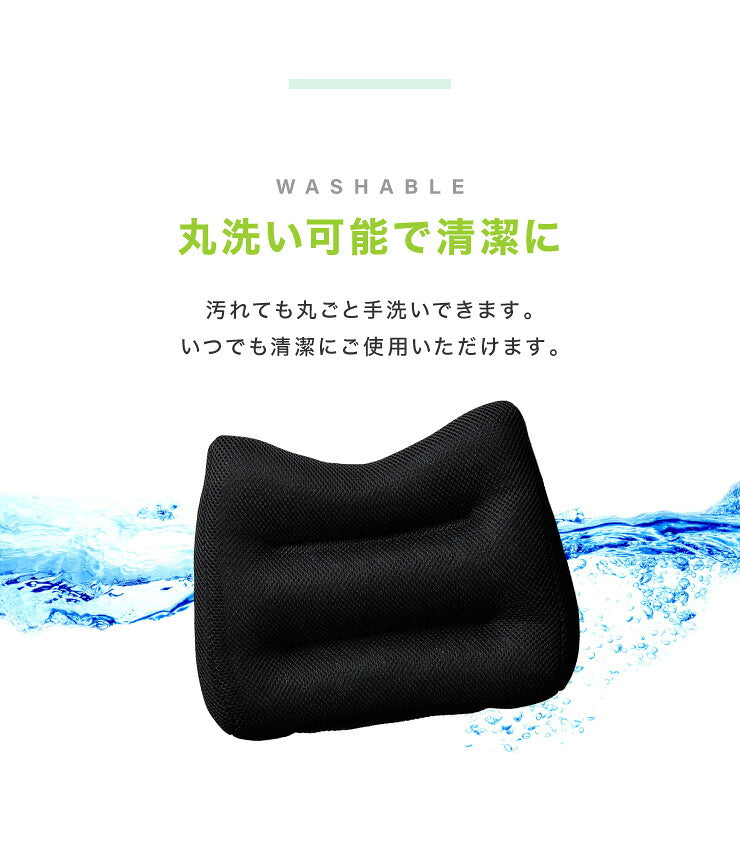 【5%OFF】腰痛対策 ウエストクッション スリム 腰当て 姿勢矯正 クッション カークッション 車用 家用 社内用 デスクワーク チェア 在宅