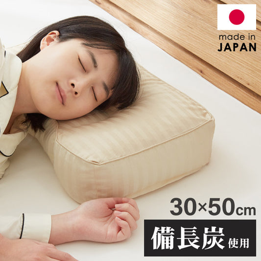 横向きパイプ枕 備長炭パイプ 高さ調節 日本製 横向き いびき軽減 まくら 枕 高め枕 マクラ フィット 男性 女性 テレビ枕 テレビ寝 ボリューム 高い 高め 重い イビキ 対策 肩こり 頸椎サポート