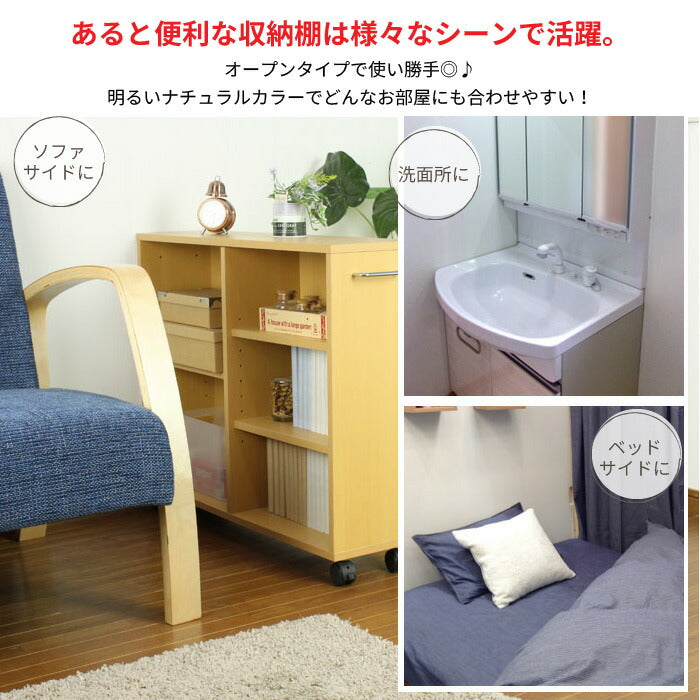 キャスター付きマルチラック 幅78×奥行20×高さ64cm 押入れ収納 オープンラック 収納ラック マルチラック ラック シェルフ(代引不可)