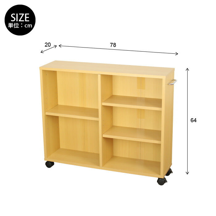 キャスター付きマルチラック 幅78×奥行20×高さ64cm 押入れ収納 オープンラック 収納ラック マルチラック ラック シェルフ(代引不可)