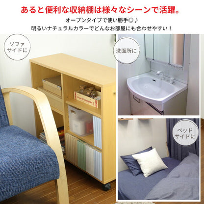 キャスター付きマルチラック 幅78×奥行25×高さ64cm 押入れ収納 オープンラック 収納ラック マルチラック ラック シェルフ(代引不可)