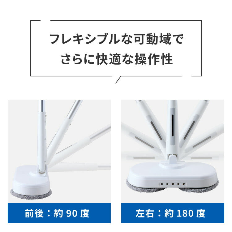 simplus 回転モップクリーナー 電動モップ 3種替えモップセット付き 自走式 コードレス 床拭き 玄関 網戸 フローリング 回転 SP-TRM01