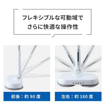 モップクリーナー 電動モップ 回転モップクリーナー LED付き 替えパッド付 強力 3種類パッド付き 自立 コードレス ツインモップ 水拭き 電動回転モップ simplus シンプラス SP-TRM01【メーカー1年保証】