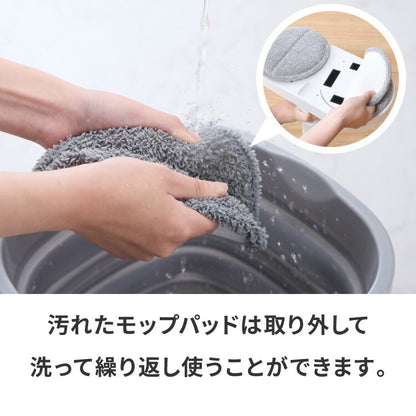 モップクリーナー 電動モップ 回転モップクリーナー LED付き 替えパッド付 強力 3種類パッド付き 自立 コードレス ツインモップ 水拭き 電動回転モップ simplus シンプラス SP-TRM01【メーカー1年保証】