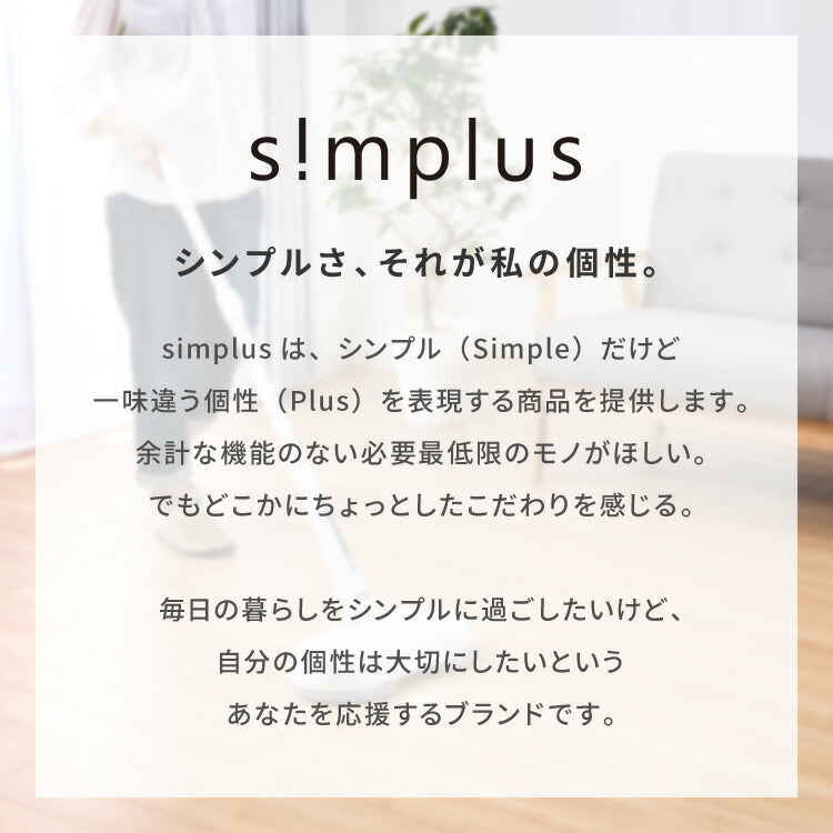 simplus 回転モップクリーナー 電動モップ 3種替えモップセット付き 自走式 コードレス 床拭き 玄関 網戸 フローリング 回転 SP-TRM01