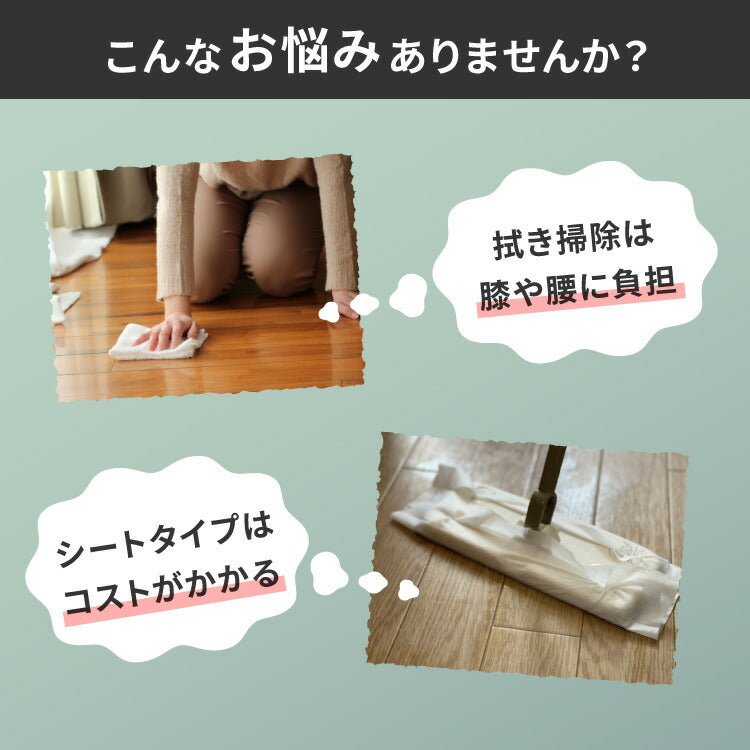 simplus 回転モップクリーナー 電動モップ 3種替えモップセット付き 自走式 コードレス 床拭き 玄関 網戸 フローリング 回転 SP-TRM01