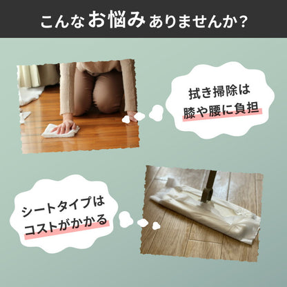 モップクリーナー 電動モップ 回転モップクリーナー LED付き 替えパッド付 強力 3種類パッド付き 自立 コードレス ツインモップ 水拭き 電動回転モップ simplus シンプラス SP-TRM01【メーカー1年保証】