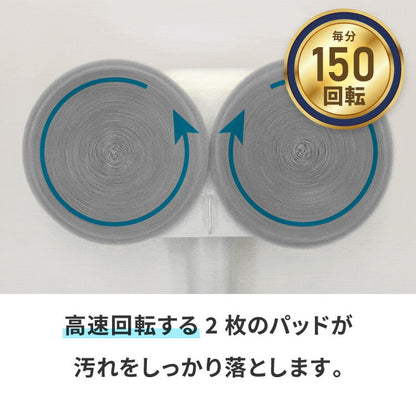 モップクリーナー 電動モップ 回転モップクリーナー LED付き 替えパッド付 強力 3種類パッド付き 自立 コードレス ツインモップ 水拭き 電動回転モップ simplus シンプラス SP-TRM01【メーカー1年保証】