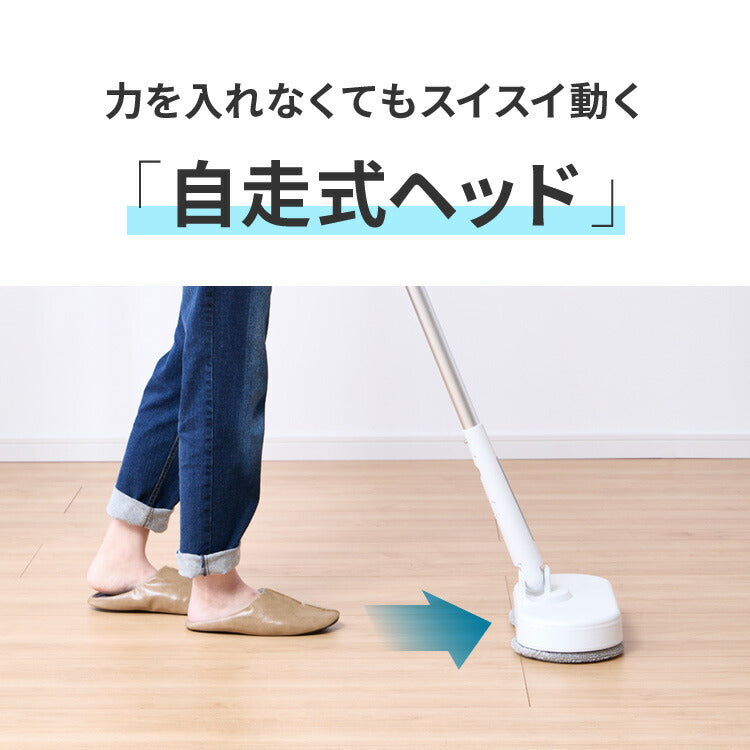 simplus 回転モップクリーナー 電動モップ 3種替えモップセット付き 自走式 コードレス 床拭き 玄関 網戸 フローリング 回転 SP-TRM01