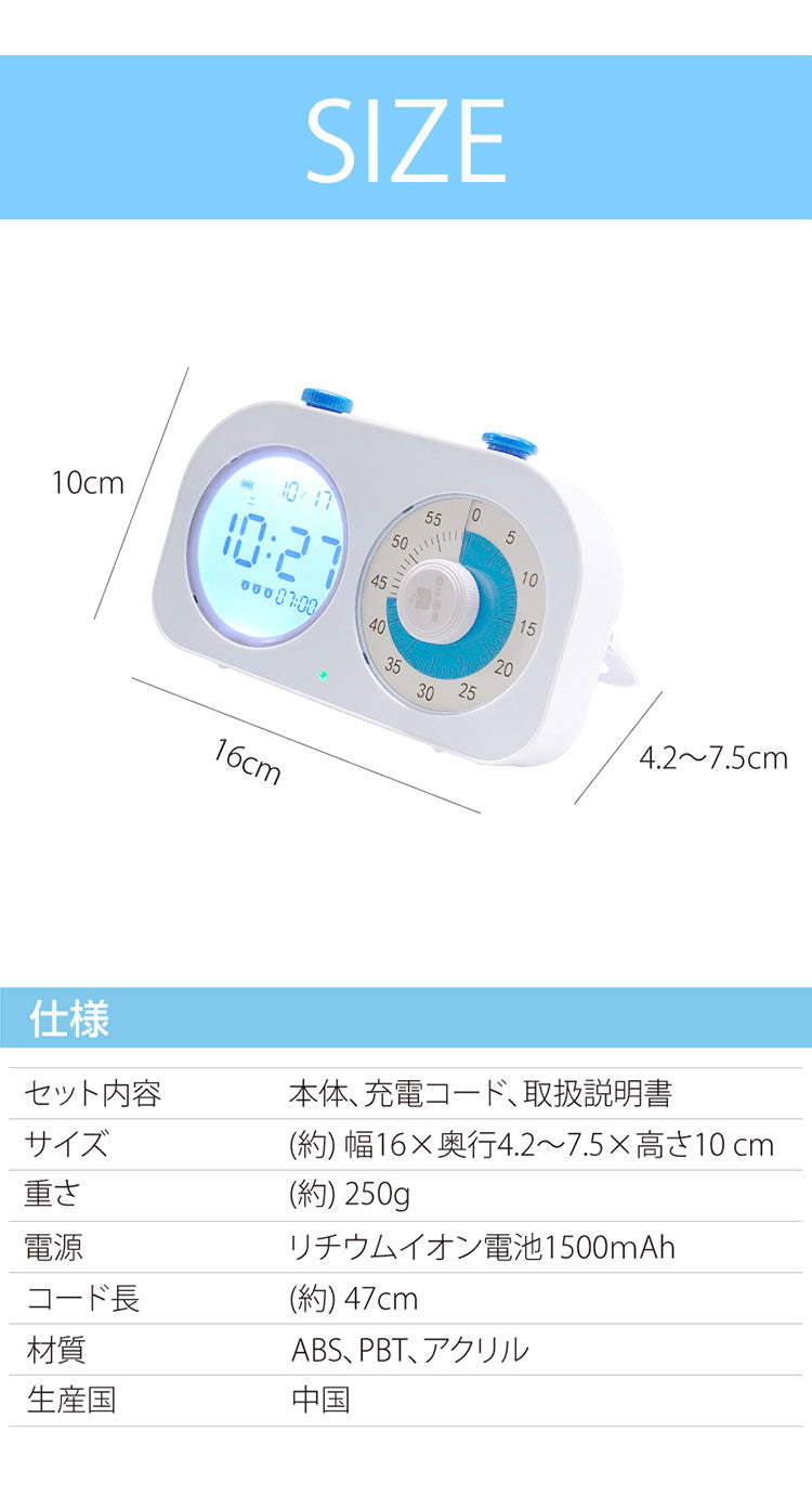学習タイマー 勉強タイマー キッチンタイマー 勉強法 受験 試験 目覚まし時計 タイマー 静音設計 充電式 明るさ調整 通知 角度調節