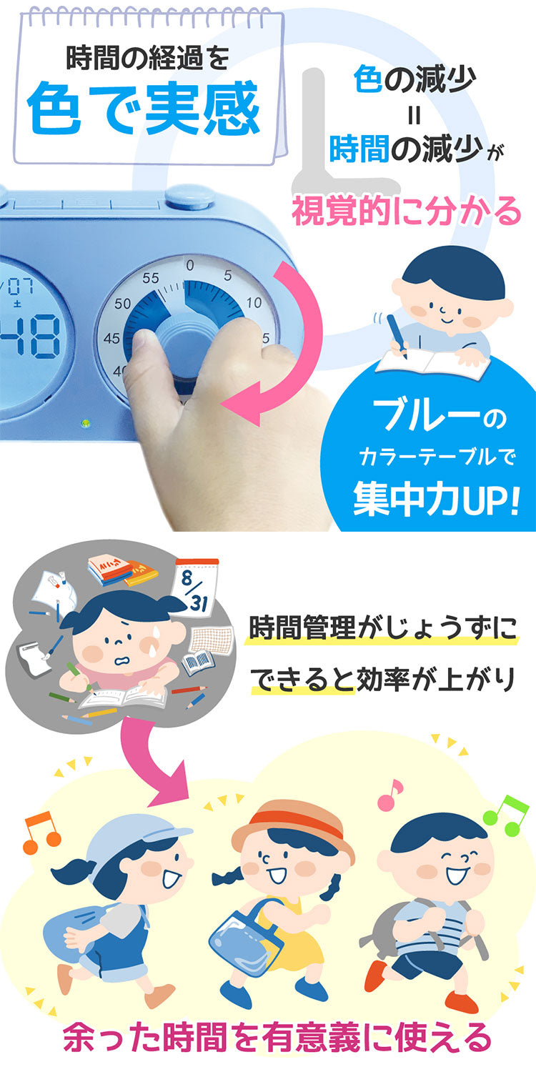 学習タイマー 勉強タイマー キッチンタイマー 勉強法 受験 試験 目覚まし時計 タイマー 静音設計 充電式 明るさ調整 通知 角度調節