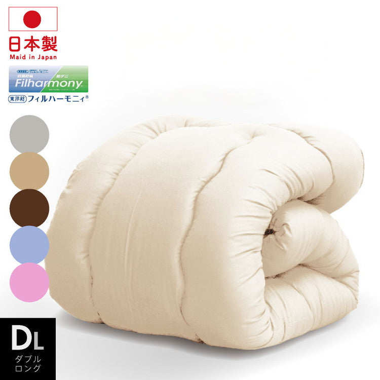 洗える防ダニ掛け布団 ダブルロング 2.6kg 日本製 国産 掛け布団 掛けふとん ダブル ロング 防ダニ布団 防ダニ加工 洗える 清潔 洗える布団 ボリューム 掛布団 190×210(代引不可)