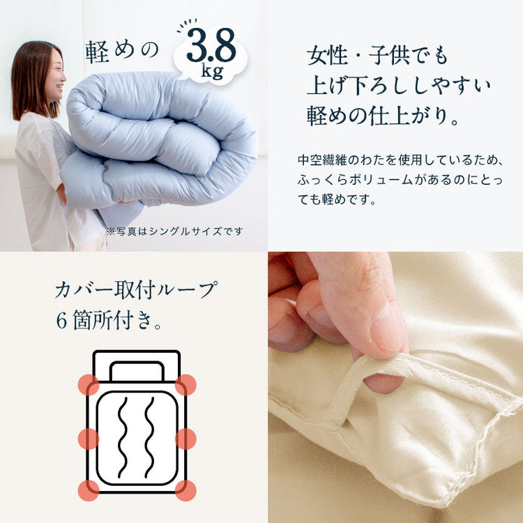 洗える防ダニ掛け布団 ダブルロング 2.6kg 日本製 国産 掛け布団 掛けふとん ダブル ロング 防ダニ布団 防ダニ加工 洗える 清潔 洗える布団 ボリューム 掛布団 190×210(代引不可)