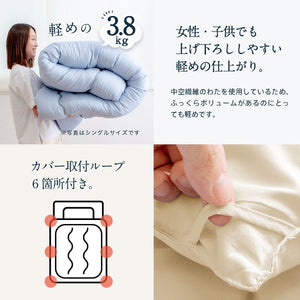 洗える防ダニ掛け布団 ダブルロング 2.6kg 日本製 国産 掛け布団 掛けふとん ダブル ロング 防ダニ布団 防ダニ加工 洗える 清潔 洗える布団 ボリューム 掛布団 190×210(代引不可)
