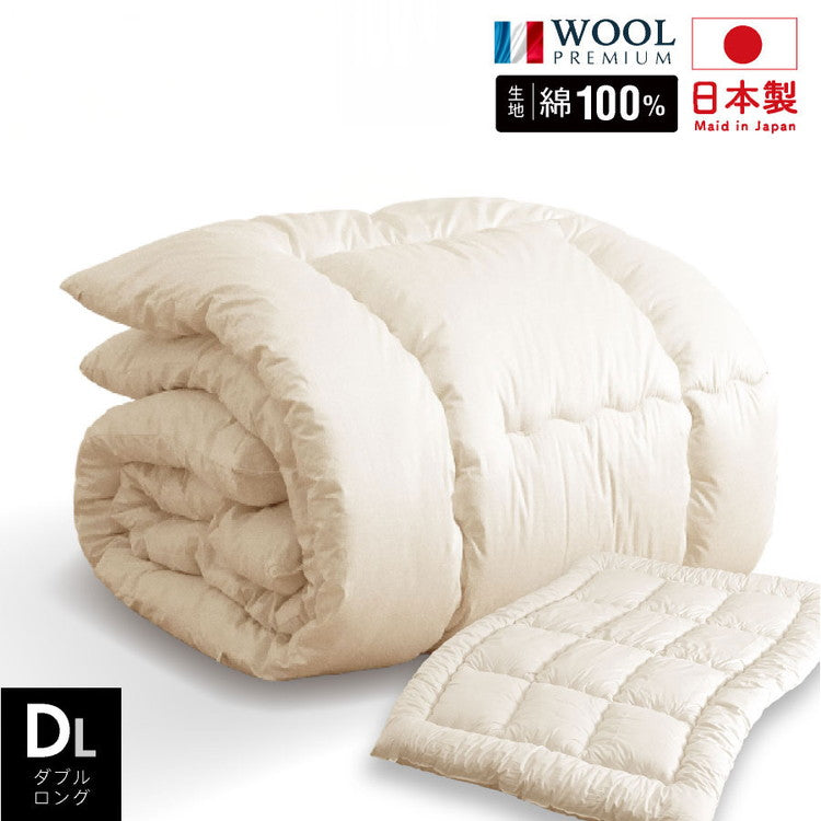 フランス産 羊毛100% 掛け布団 ダブルロング 日本製 羊毛100% 掛け布団 ロング 国産 羊毛 掛け布団 匂いの少ないフランス産プレミアムウール使用 日本製(代引不可)