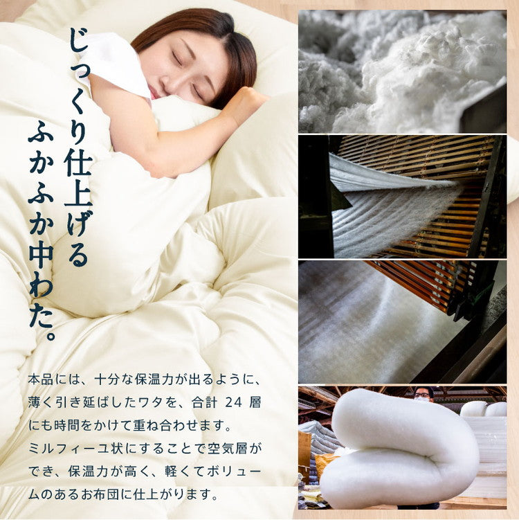 フランス産 羊毛100% 掛け布団 ダブルロング 日本製 羊毛100% 掛け布団 ロング 国産 羊毛 掛け布団 匂いの少ないフランス産プレミアムウール使用 日本製(代引不可)