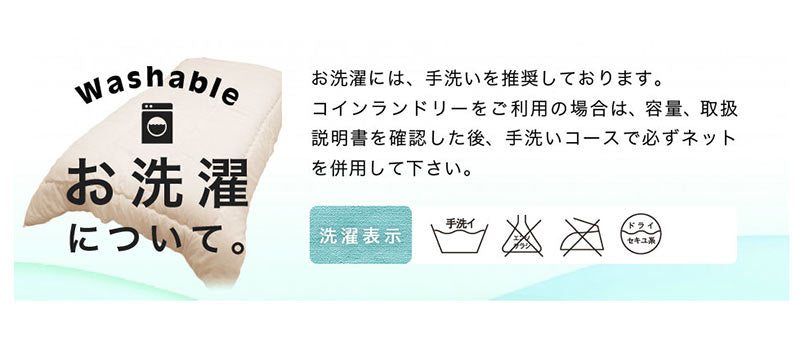 日本製 国産 掛け布団 掛けふとん ダブル 羊毛布団 羊毛掛け布団 洗える 清潔 洗える布団 ボリューム 掛布団 ダブル 190×210(代引不可)