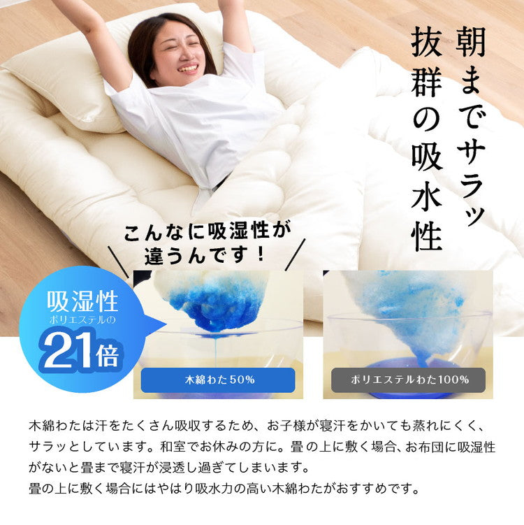 木綿わた 和風 掛け布団 ダブルロング 2.6kg 日本製 綿混 掛け布団 ダブル ロング 国産 綿わた布団 綿混ふとん 掛け 選べる 綿100% 肌に優しい 蒸れない 吸湿性(代引不可)