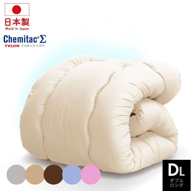 洗える 制菌 掛け布団 ダブルロング 2.6kg 日本製 制菌 掛け布団 ダブル ロング 全性もバッチリ 子供用 掛け布団に 在宅医療に 病原菌対策に(代引不可)