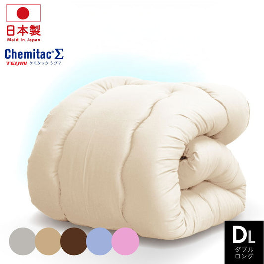 洗える 制菌 掛け布団 ダブルロング 2.6kg 日本製 制菌 掛け布団 ダブル ロング 全性もバッチリ 子供用 掛け布団に 在宅医療に 病原菌対策に(代引不可)