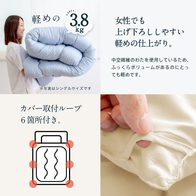 洗える 制菌 掛け布団 ダブルロング 2.6kg 日本製 制菌 掛け布団 ダブル ロング 全性もバッチリ 子供用 掛け布団に 在宅医療に 病原菌対策に(代引不可)