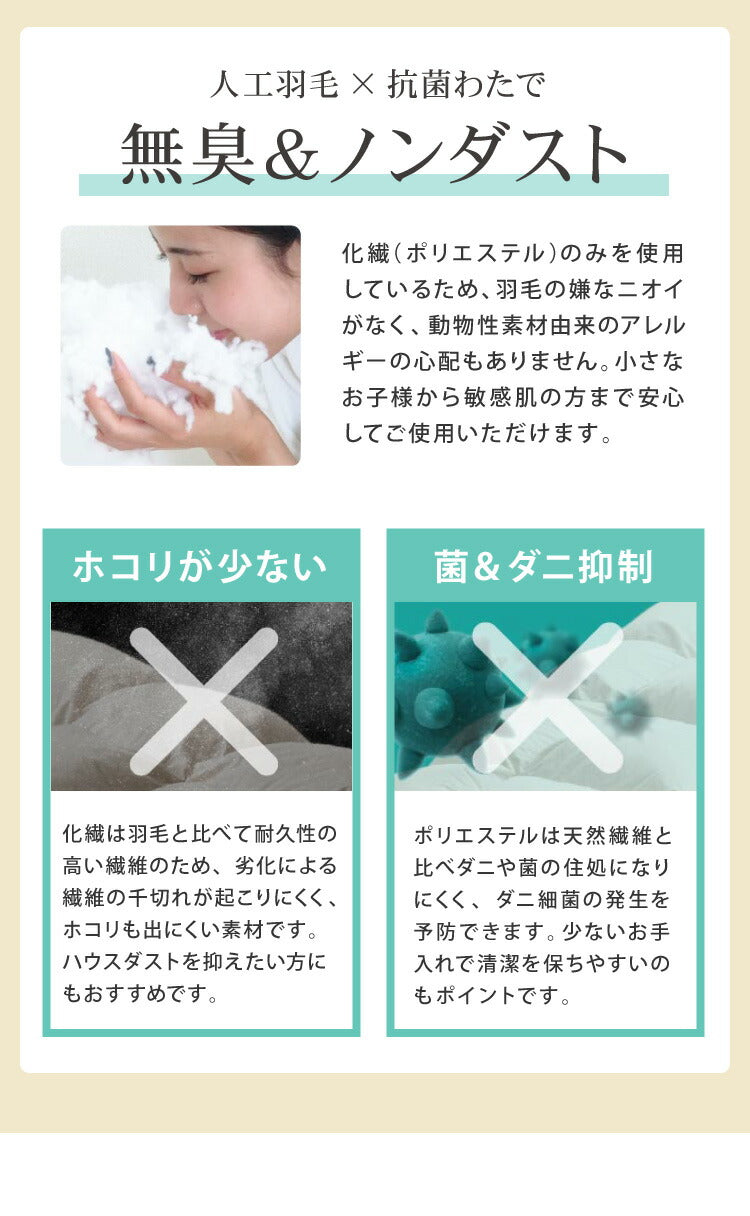 西川寝具セット 洗える 羽毛タッチ 掛け布団 毛布 ダブル 新生活 掛布団 羽毛を超える暖かさ ふんわりボリューム 西川 人工羽毛 軽い 暖かい ほこりが出にくい ニオイがない 昭和西川 ダブルロング(代引不可)