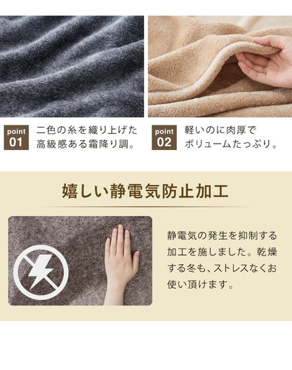 西川寝具セット 洗える 羽毛タッチ 掛け布団 毛布 シングル 掛布団 羽毛を超える暖かさ ふんわりボリューム 西川 人工羽毛 軽い 暖かい ほこりが出にくい ニオイがない 昭和西川 シングルロング(代引不可)