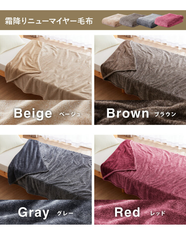 西川寝具セット 洗える 羽毛タッチ 掛け布団 毛布 シングル 掛布団 羽毛を超える暖かさ ふんわりボリューム 西川 人工羽毛 軽い 暖かい ほこりが出にくい ニオイがない 昭和西川 シングルロング(代引不可)