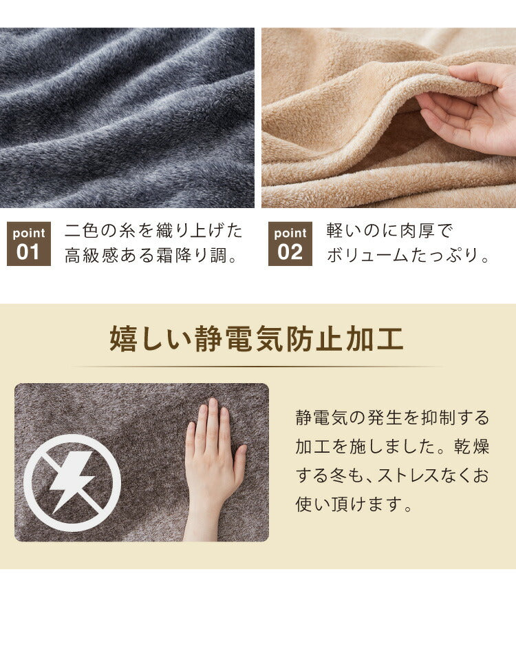 西川寝具セット 洗える 羽毛タッチ 掛け布団 毛布 セミダブル 掛布団 羽毛を超える暖かさ ふんわりボリューム 西川 人工羽毛 軽い 暖かい ほこりが出にくい ニオイがない 昭和西川 セミダブルロング(代引不可)