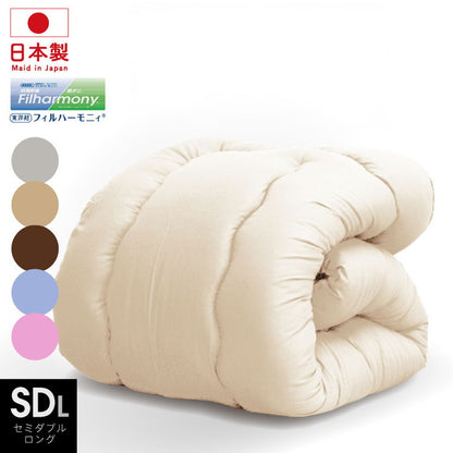 洗える防ダニ掛け布団 セミダブルロング 2.2kg 日本製 国産 防ダニ布団 防ダニ加工 掛け布団 掛けふとん セミダブル ロング 洗える 清潔 洗える布団 ボリューム 掛布団 170×210(代引不可)