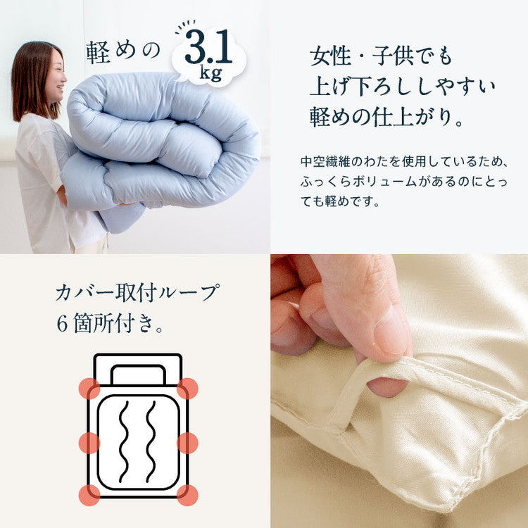 洗える防ダニ掛け布団 セミダブルロング 2.2kg 日本製 国産 防ダニ布団 防ダニ加工 掛け布団 掛けふとん セミダブル ロング 洗える 清潔 洗える布団 ボリューム 掛布団 170×210(代引不可)