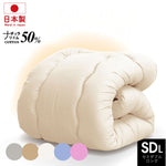 木綿わた 和風 掛け布団 セミダブルロング 2.2kg 日本製 綿混 掛け布団 セミダブル ロング 国産 綿わた布団 綿混ふとん 掛け 選べる 綿100% 肌に優しい 蒸れない 吸湿性(代引不可)