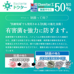 洗える 制菌 掛け布団 セミダブルロング 2.2kg 日本製 制菌 掛け布団 セミダブル ロング 全性もバッチリ 子供用 掛け布団に 在宅医療に 病原菌対策に(代引不可)