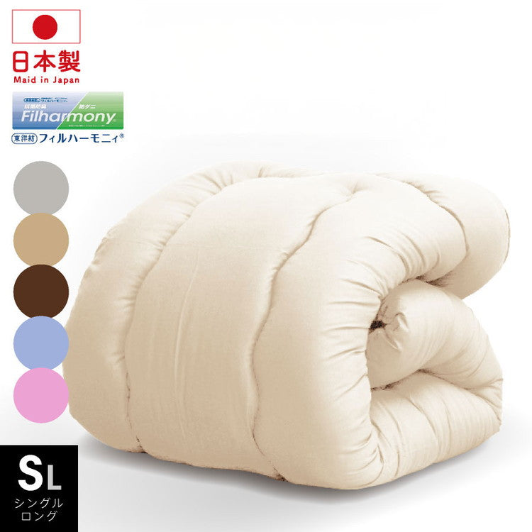 洗える防ダニ掛け布団 シングルロング 1.8kg 日本製 国産 防ダニ布団 防ダニ加工 掛け布団 掛けふとん シングル ロング 洗える 清潔 洗える布団 ボリューム 掛布団 150×210(代引不可)