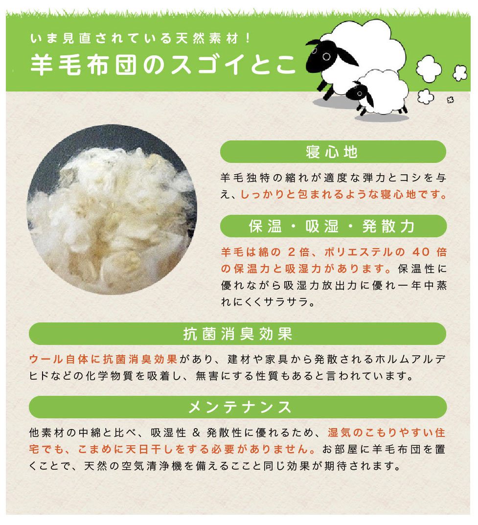 日本製 国産 掛け布団 掛けふとん シングル 羊毛布団 羊毛掛け布団 洗える 清潔 洗える布団 ボリューム 掛布団 150×210(代引不可)