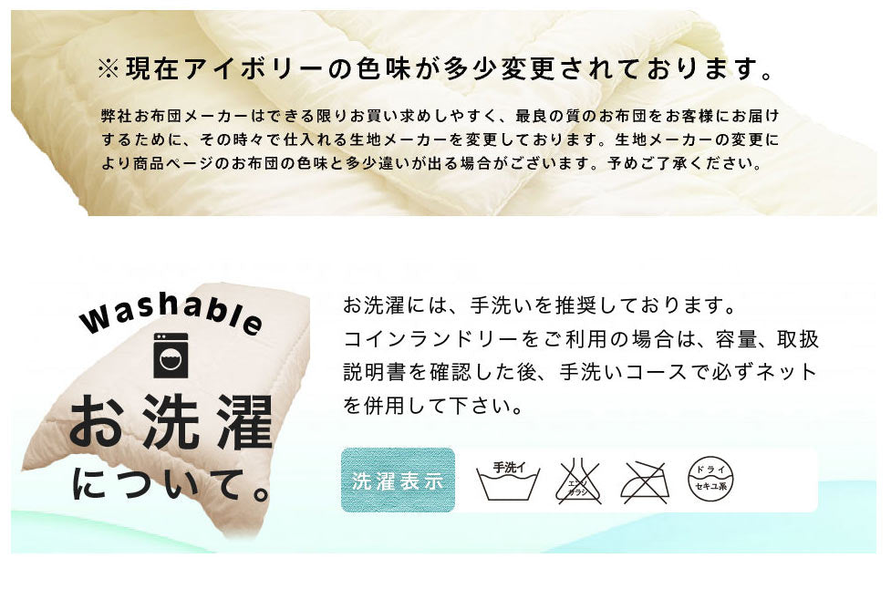 日本製 国産 掛け布団 掛けふとん シングル 羊毛布団 羊毛掛け布団 洗える 清潔 洗える布団 ボリューム 掛布団 150×210(代引不可)