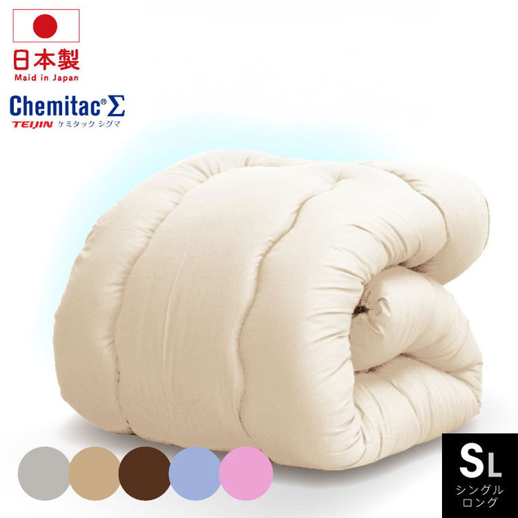 洗える 制菌 掛け布団 シングルロング 2.0kg 日本製 制菌 掛け布団 シングル ロング 全性もバッチリ 子供用 掛け布団に 在宅医療に 病原菌対策に(代引不可)