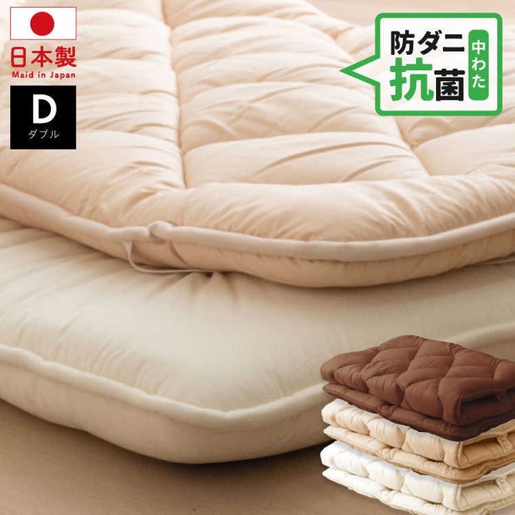 防ダニ 抗菌 ボリューム敷パッド ダブル 日本製 防ダニ抗菌 ボリューム敷きパッド ダブル ボリューム ベッドパッド 敷パッド 敷きパット 防ダニ 抗菌 防臭(代引不可)