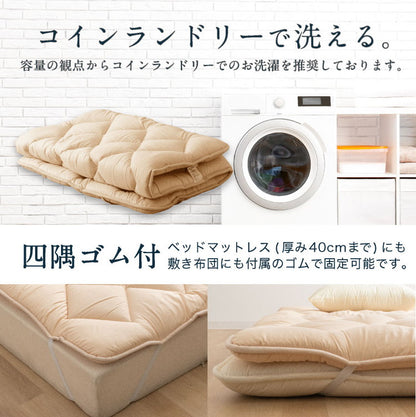 防ダニ 抗菌 ボリューム敷パッド ダブル 日本製 防ダニ抗菌 ボリューム敷きパッド ダブル ボリューム ベッドパッド 敷パッド 敷きパット 防ダニ 抗菌 防臭(代引不可)